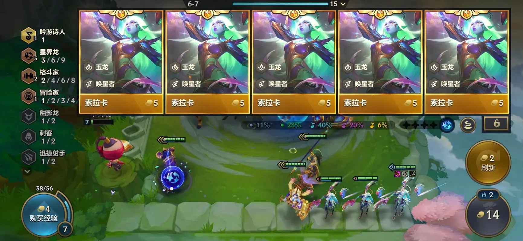 金铲铲之战混沌迅捷射手阵容怎么玩