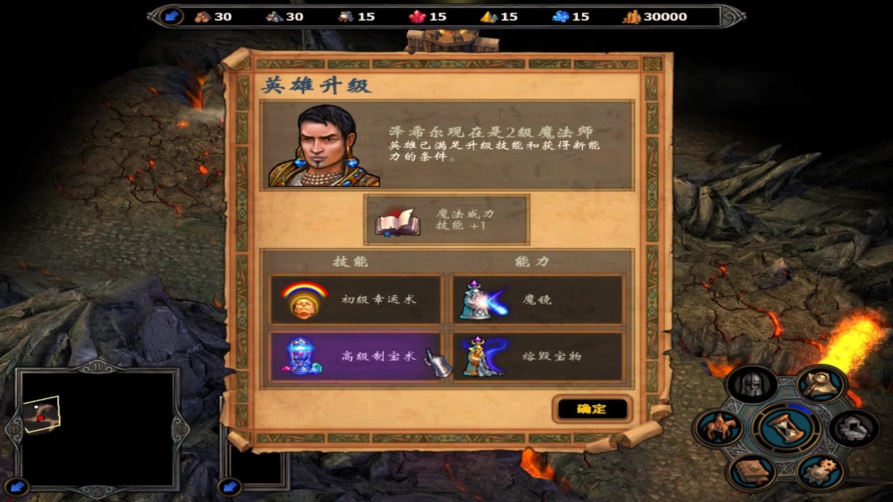 英雄无敌5伊丽莎白加点 英雄无敌5伊丽莎白加点