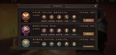 三国志战略版中武将星级指什么 三国志战略版中武将星级指什么