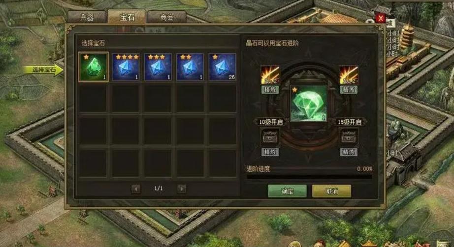 攻城掠地66副本怎么过