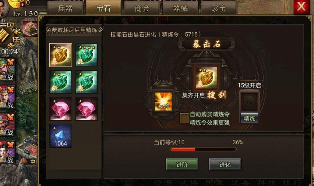 攻城掠地66副本怎么过