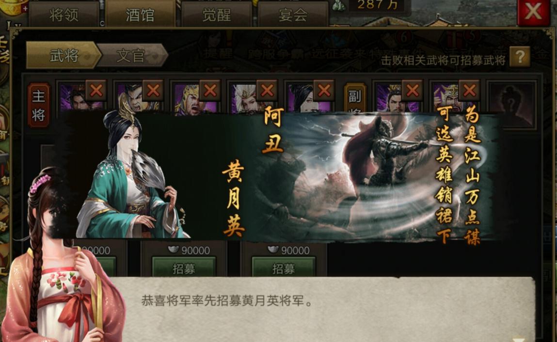 攻城掠地66副本怎么过