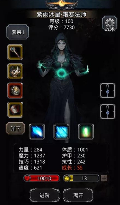 地下城堡2传奇招募卷怎么用 地下城堡2传奇招募卷怎么用