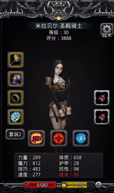 地下城堡2传奇招募卷怎么用 地下城堡2传奇招募卷怎么用