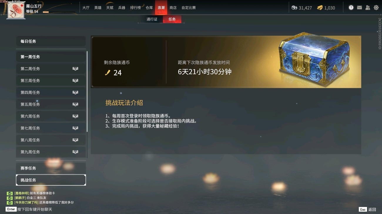 永劫无间怎么边跑边旋转