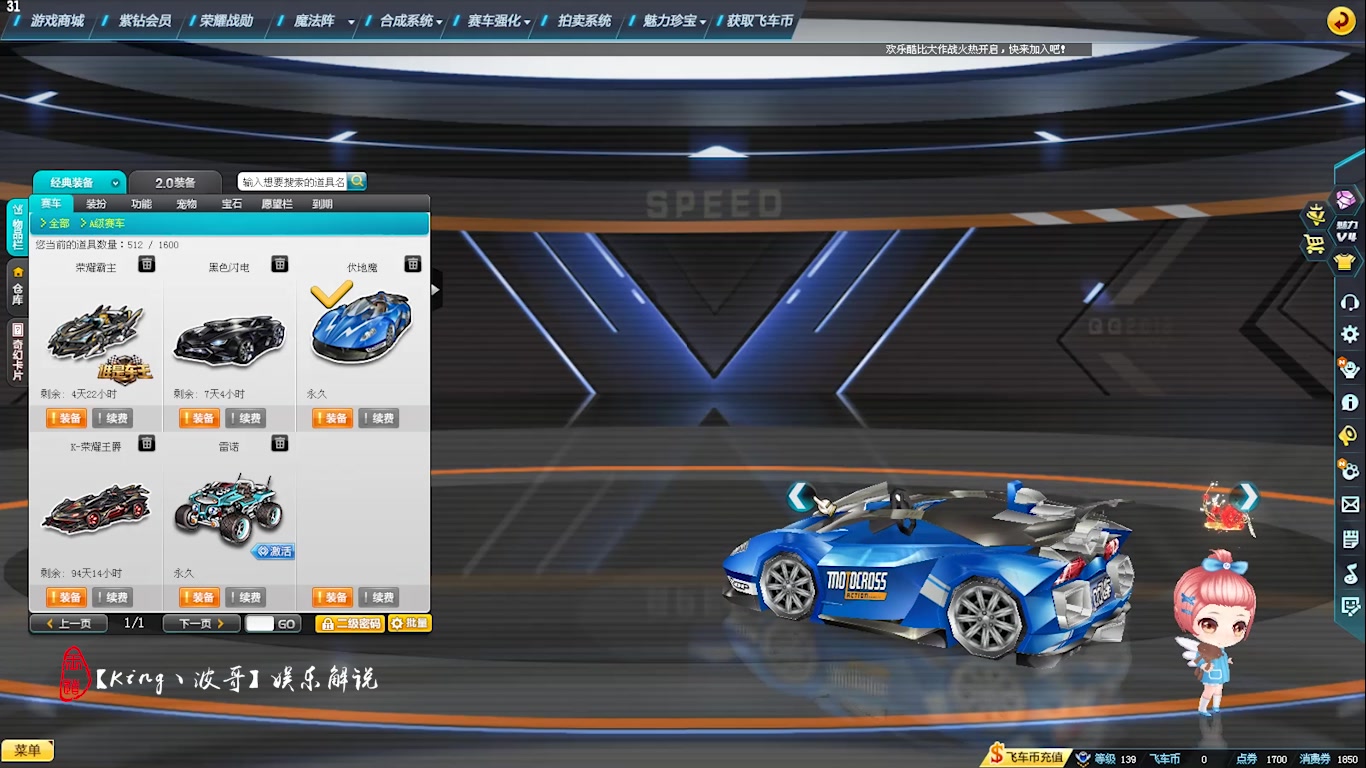 疯狂动物园龙狼怎么抓