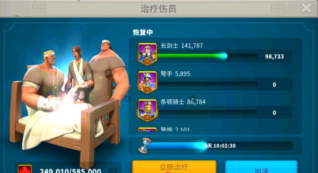 万国觉醒怎么同时带五个队伍