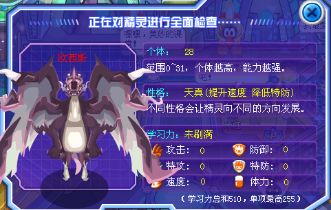 摩尔庄园手游怎么制作鱼竿