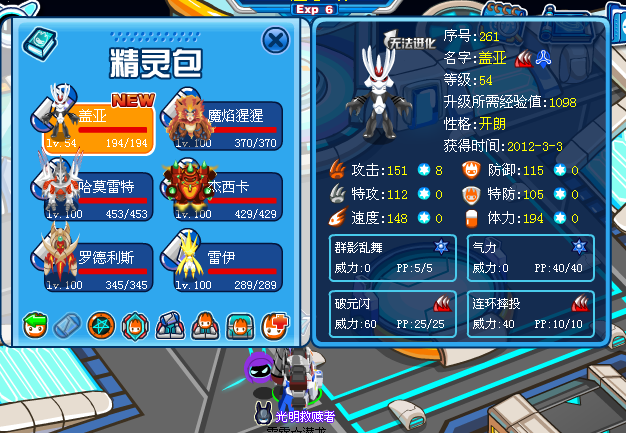 摩尔庄园手游怎么制作鱼竿