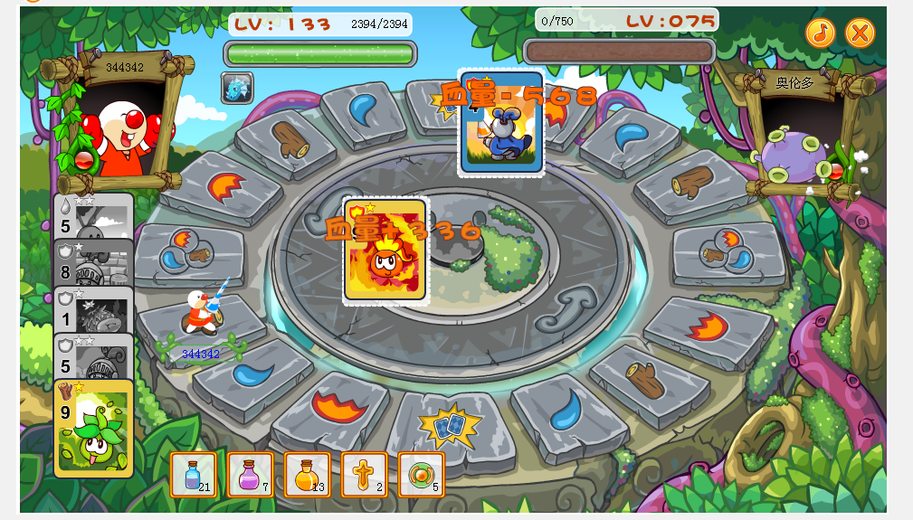 摩尔庄园手游怎么制作鱼竿