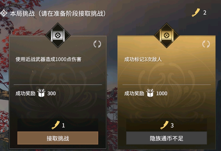 永劫无间怎么边跑边旋转