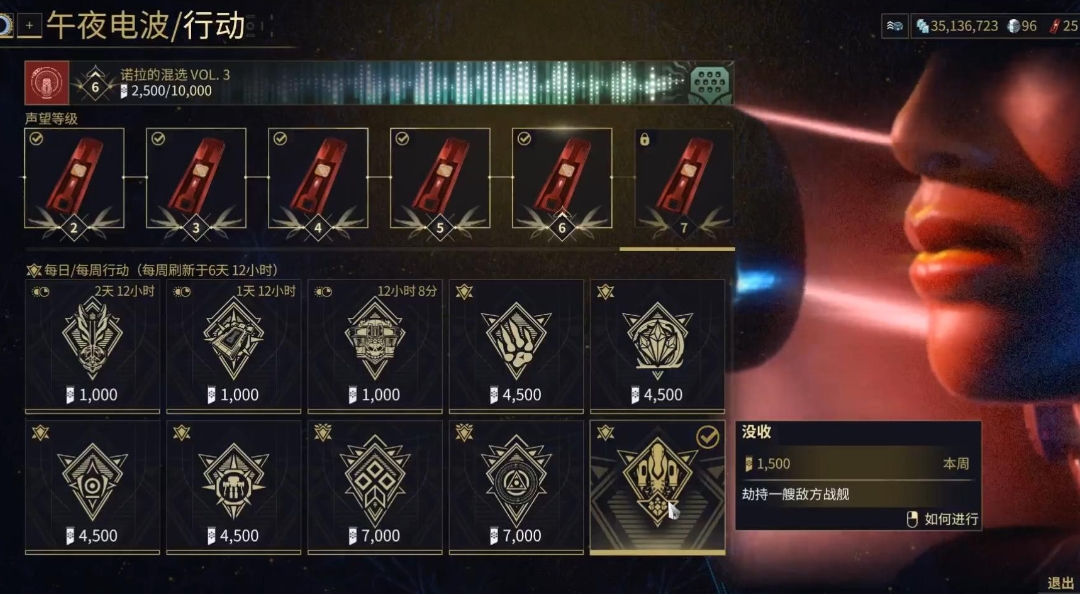 星际战甲高价卡有哪些