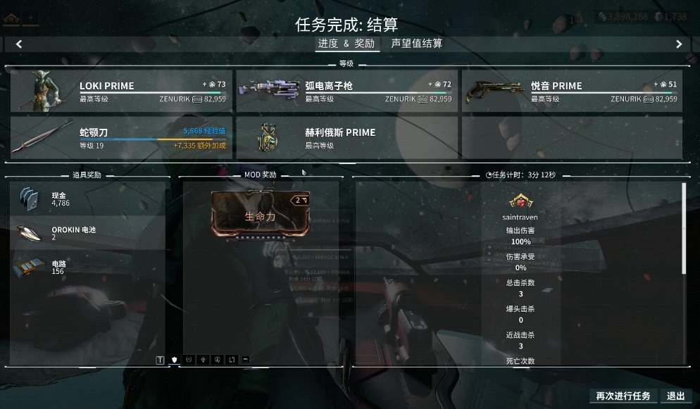 星际战甲高价卡有哪些