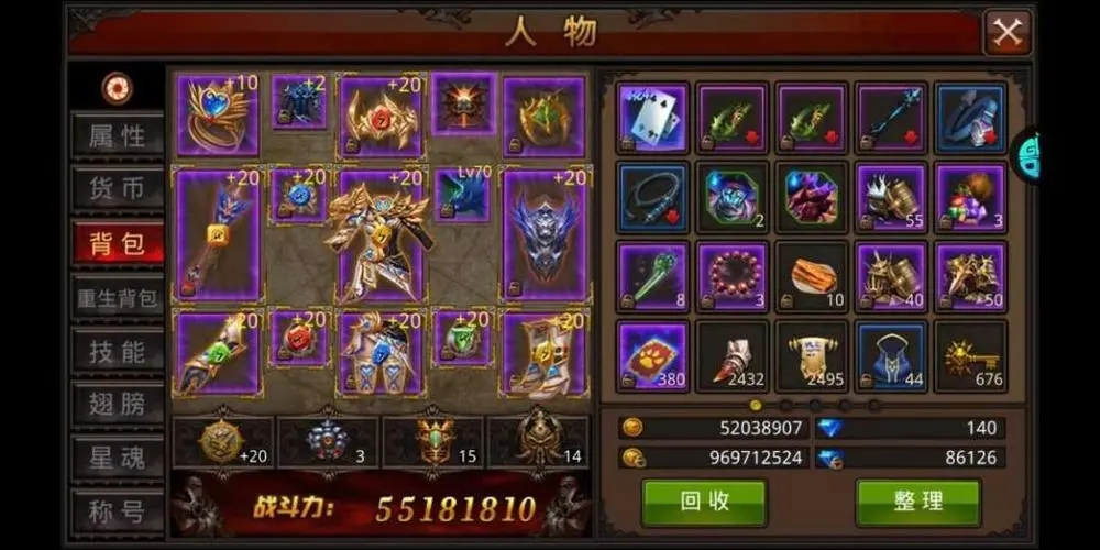 全民奇迹如何打金币