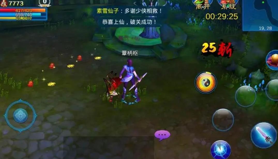 新苍穹之剑武圣怎么玩