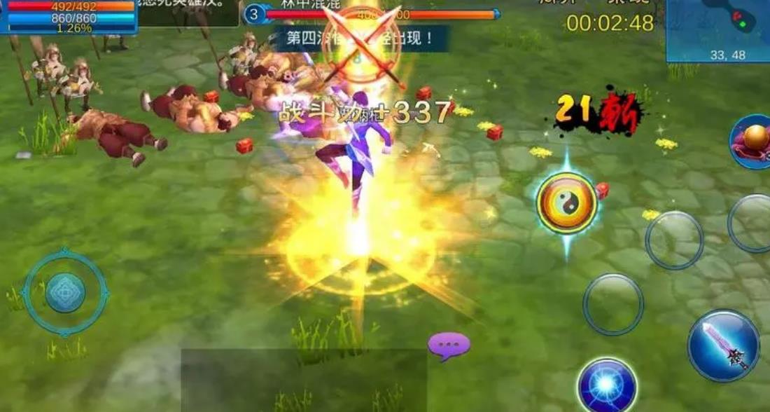 新苍穹之剑武圣怎么玩