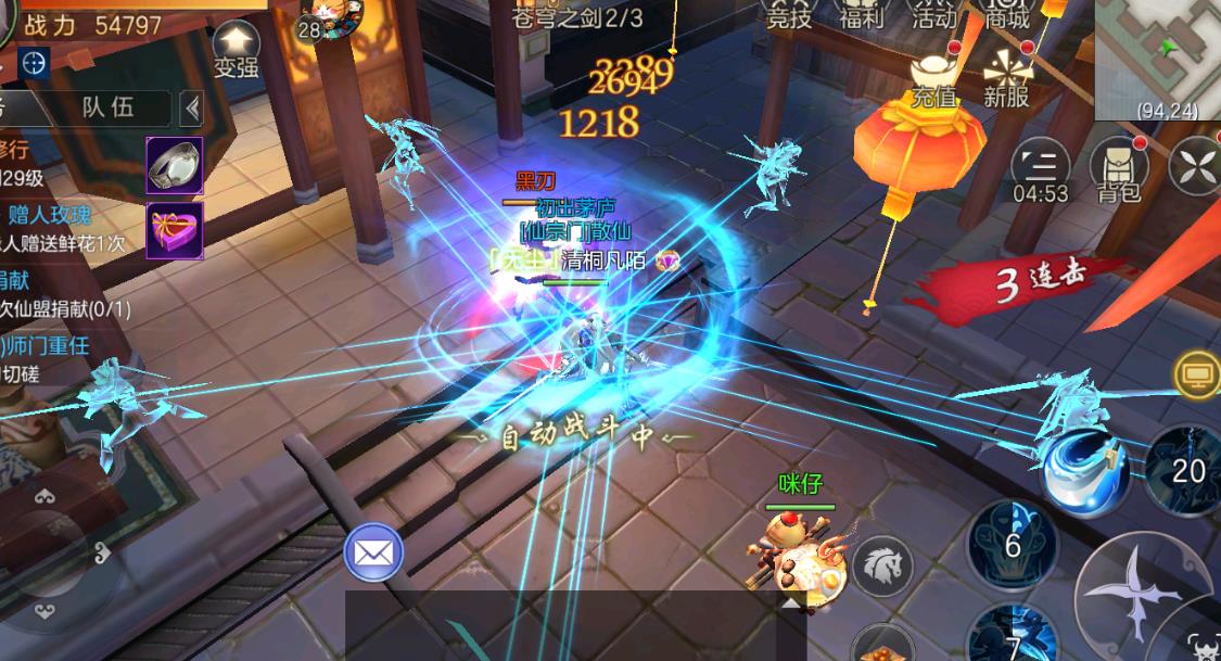 新苍穹之剑武圣怎么玩