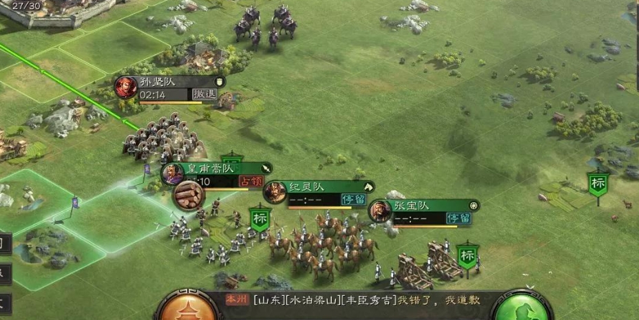 三国志战略版赵云选择什么兵书