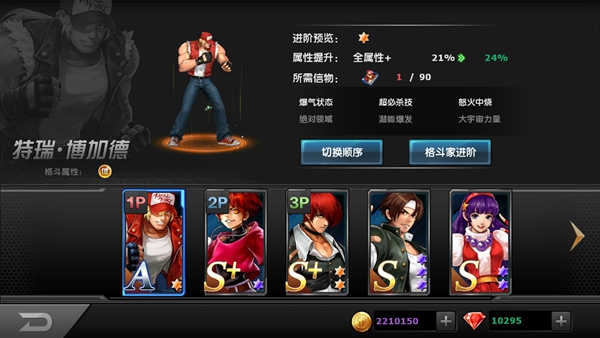 拳皇97街机大招怎么放