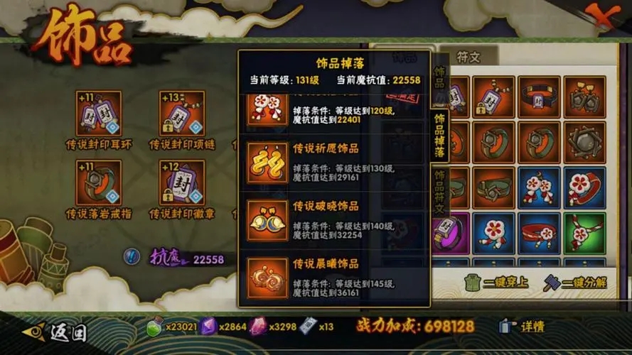 火影忍者手游忍法帖忍者哪个强