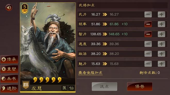 三国志战略版s1典韦怎么获得