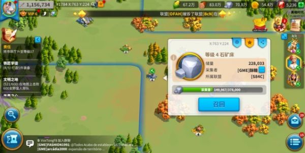 万国觉醒怎么同时带五个队伍 万国觉醒怎么同时带五个队伍