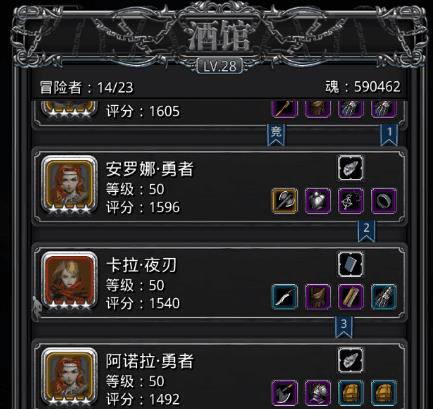 地下城堡2皮革哪里刷