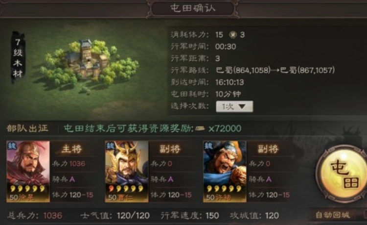 三国志战略版平民吴弓怎么开荒