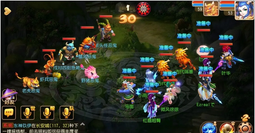 梦幻西游壁垒宝宝带什么特性