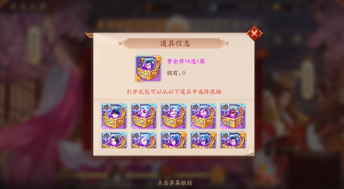 少年三国志2沉默有什么用 少年三国志2沉默有什么用