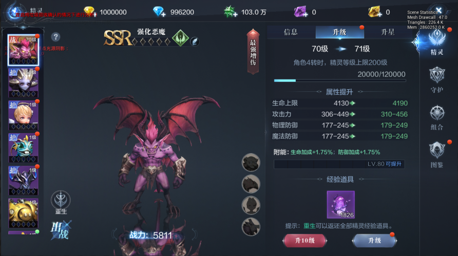 全民奇迹重生是怎么玩