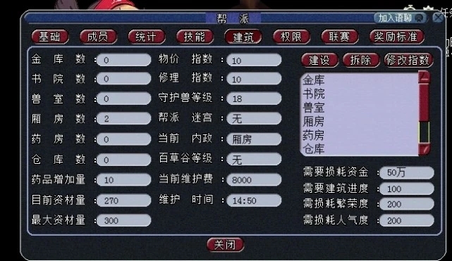 梦幻西游什么族的孩子好 梦幻西游什么族的孩子好