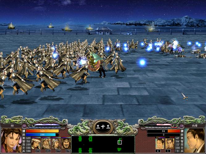 三国群英传7怎么胜利条件