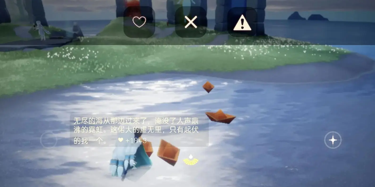 光遇季节面具怎么配 光遇季节面具怎么配