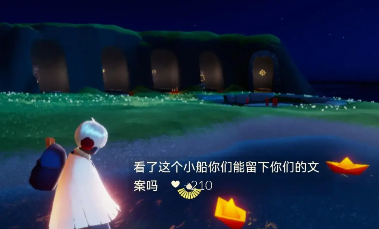 光遇季节面具怎么配