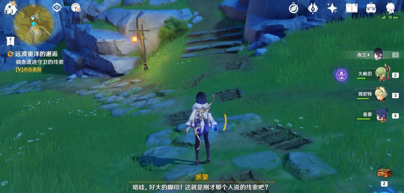 原神深渊下宫怎么进