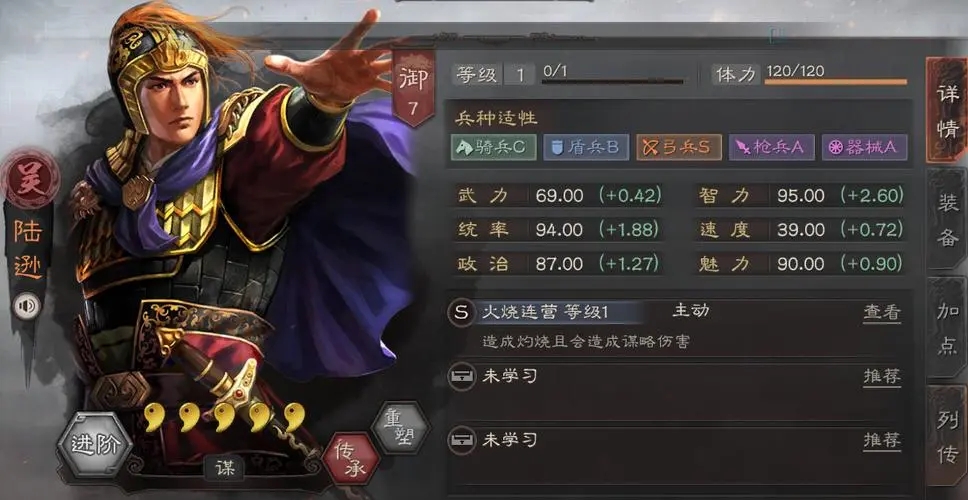 三国志战略版怎么做飞机场