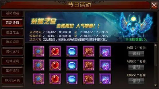 全民奇迹重生有什么作用 全民奇迹重生有什么作用