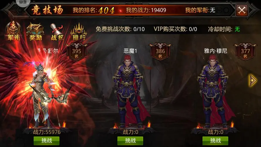 全民奇迹魔剑士选魔法还是力量