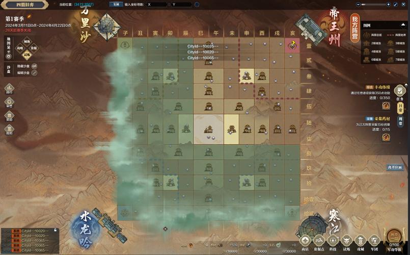 率土之滨怎么回复耐久