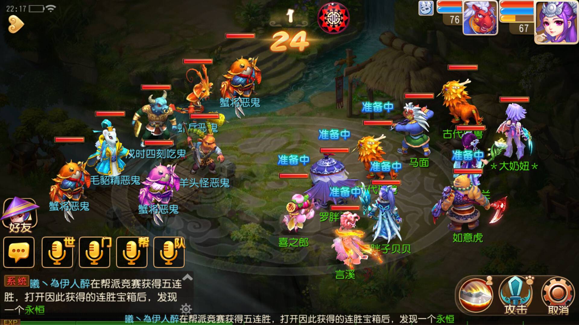 梦幻西游壁垒宝宝带什么特性