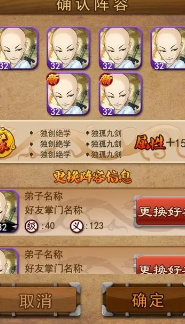 大掌门大佛出到多少级