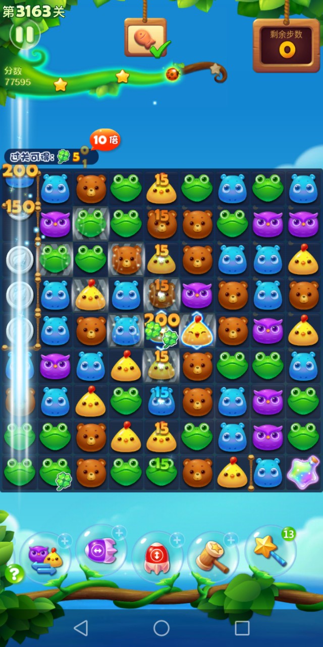 开心消消乐第1113关怎么过