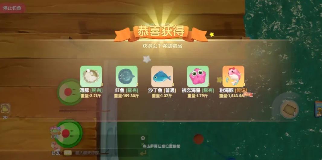 摩尔庄园积分怎么获取 摩尔庄园积分怎么获取