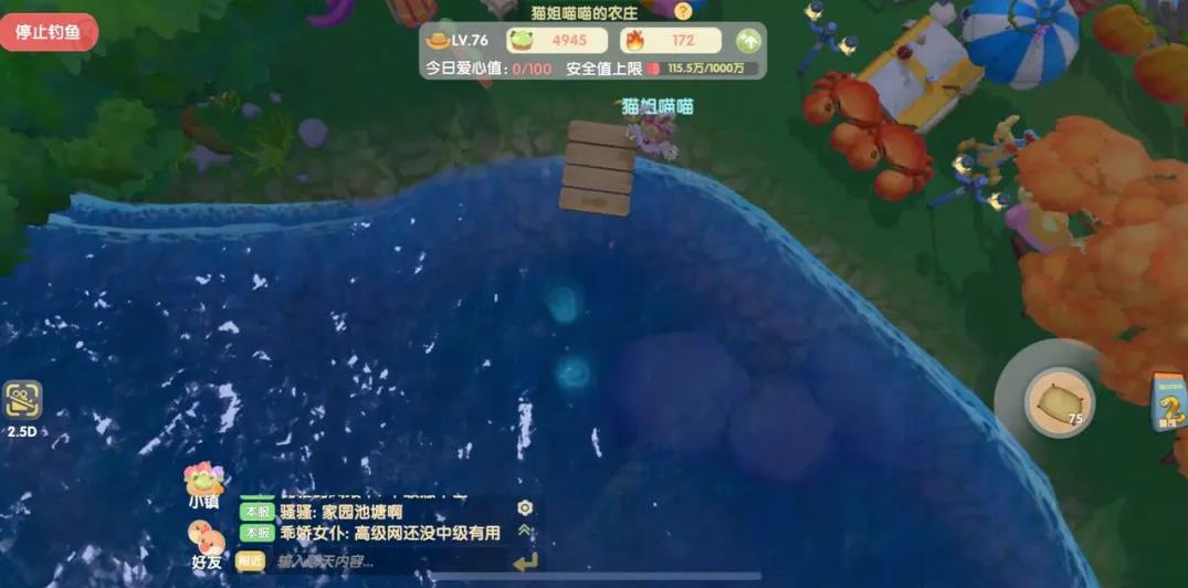 摩尔庄园积分怎么获取