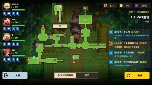 坎公骑冠剑32三班怎么点火