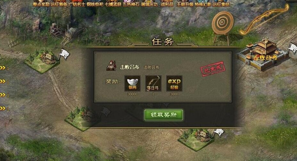 攻城掠地打曹仁用什么