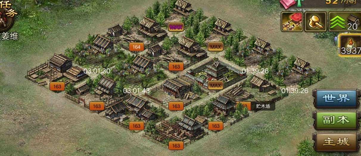 攻城掠地打曹仁用什么