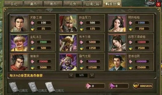 攻城掠地打曹仁用什么