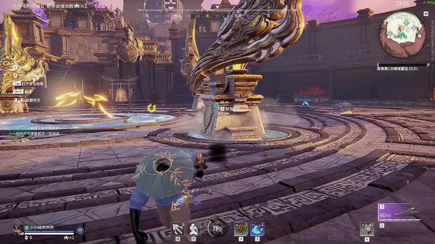 永劫无间游戏里怎么看排名